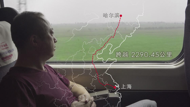 说明: 路途.jpg