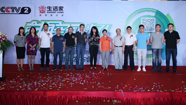 说明: 嘉宾合影.jpg