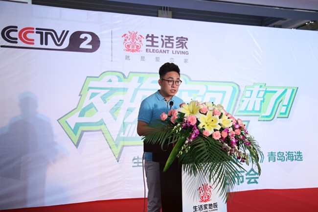 说明: 山东生活家董事长赵晨皖.jpg