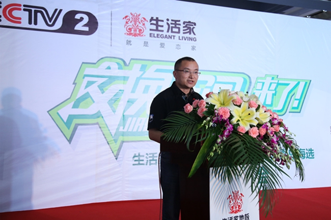 说明: 生活家销售中心总监肖勇.jpg