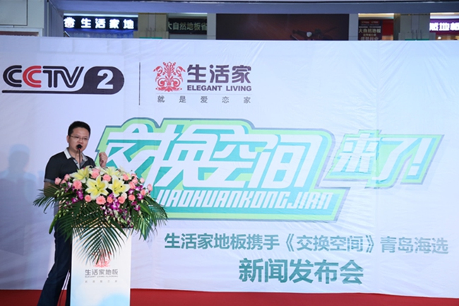 说明: 青岛高科园装饰材料城总经理孙卫军.jpg