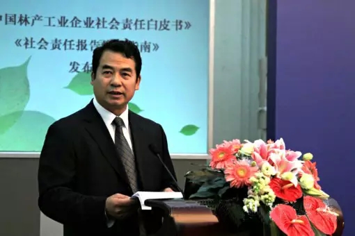 中国林业产业联合会秘书长王满致辞.jpg