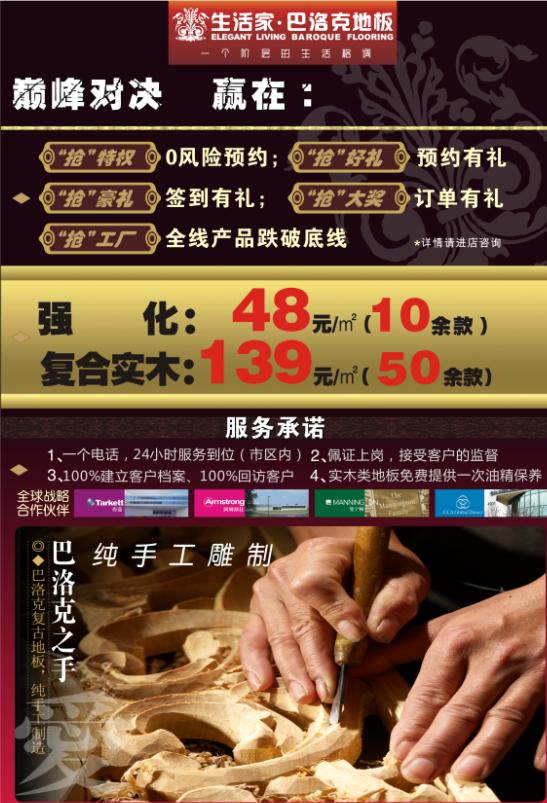 说明: http://www.elegantliving.cn/manager/atta/1386553394766.jpg