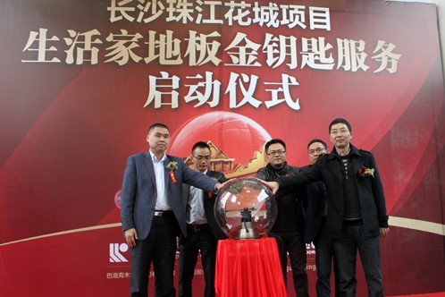 说明: http://www.elegantliving.cn/atta/1363921358188.jpg