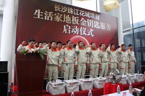 说明: http://www.elegantliving.cn/atta/1363921378609.jpg