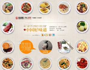 说明: http://www.elegantliving.cn/atta/1358155440844.jpg