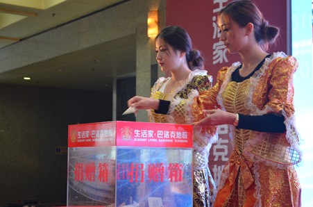 说明: http://www.elegantliving.cn/atta/1354063519703.jpg
