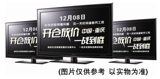 说明: http://www.elegantliving.cn/atta/1353306351203.jpg