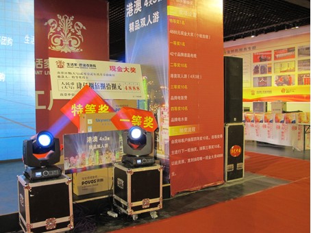 说明: http://www.elegantliving.cn/atta/1348707002031.jpg