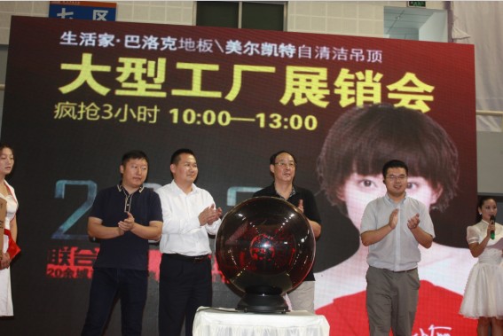 说明: http://www.elegantliving.cn/atta/1346893794297.jpg