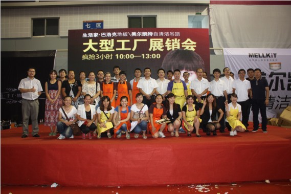 说明: http://www.elegantliving.cn/atta/1346893834703.jpg