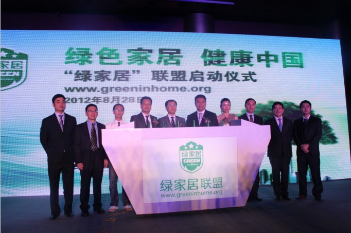 说明: http://www.elegantliving.cn/atta/1346288230859.jpg