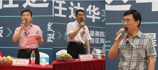 说明: hefei2.jpg