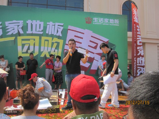 说明: haerbin3.j
