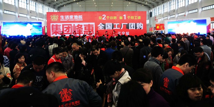 说明: tuangouhuo