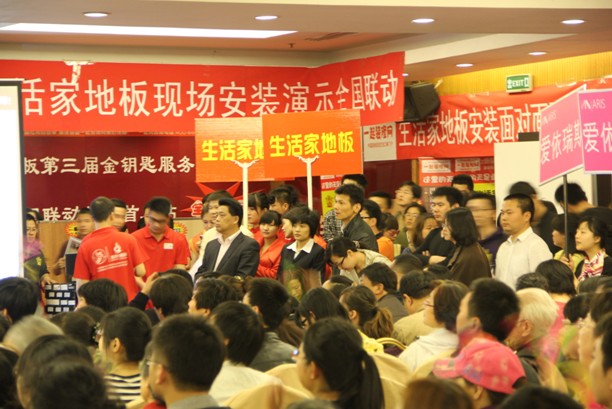 说明: 鐢熸椿瀹跺
