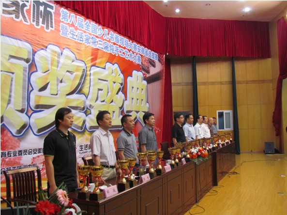 说明: 鍑哄腑娲诲