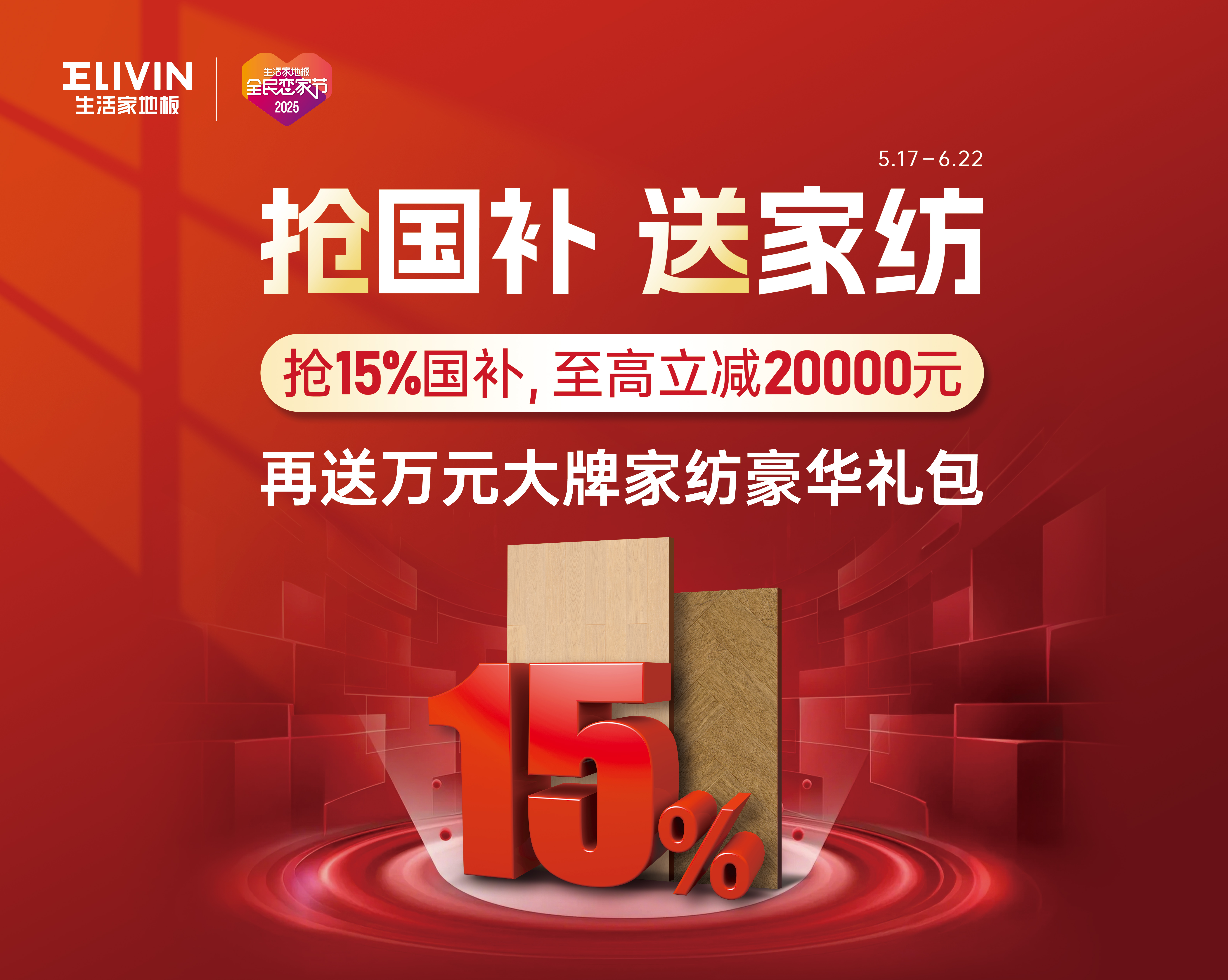 微信图片_20250526101121.jpg