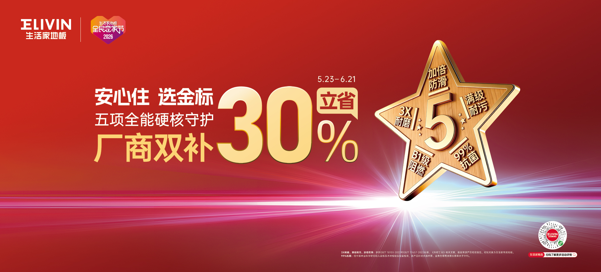 微信图片_20260525135220.jpg