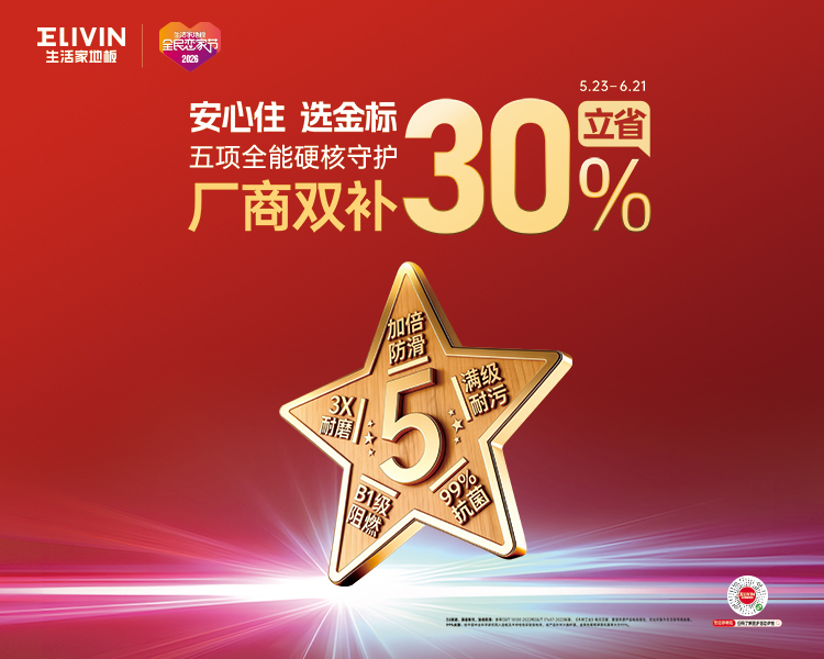 微信图片_20260525135212.jpg